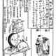 Illustration for article titled The Mechanical Beauty of Early Automatons